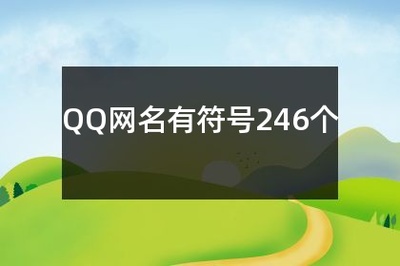 栀子花网名