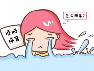 怀孕一周征兆