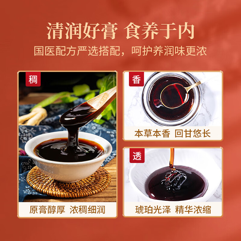 凉茶名称大全
