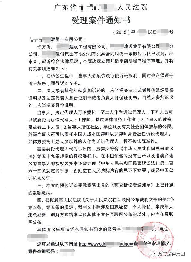 民事案件二审开庭后多久下判决书