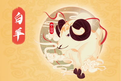 阳历4月9日是什么星座