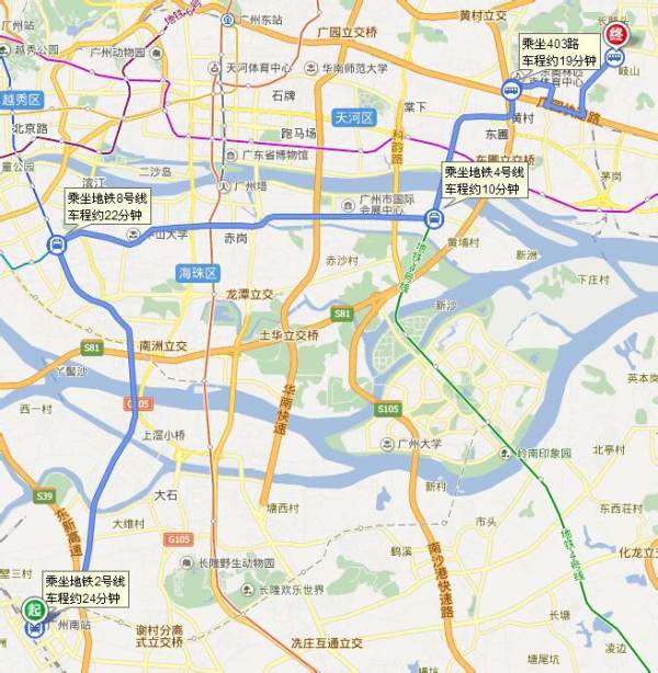 广州南站到黄村