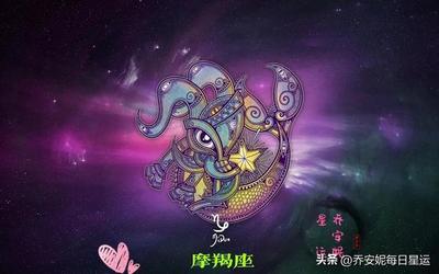 2月5日星座