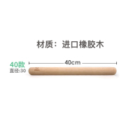 厨房杆面木按板