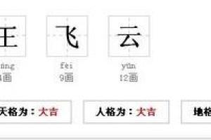 起名12画的字有哪些