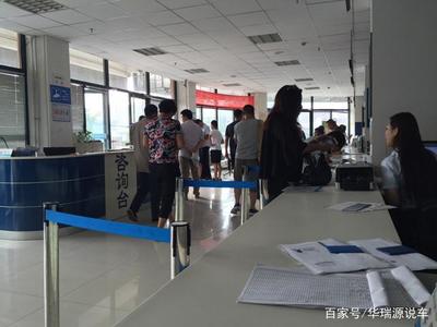 车牌号过户怎么办理