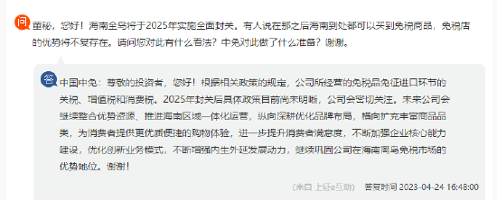 30 倍大牛股歐普康視業(yè)績增長減速，股價三年內(nèi)跌超 70%