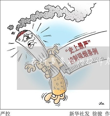 哪里可以投诉物业