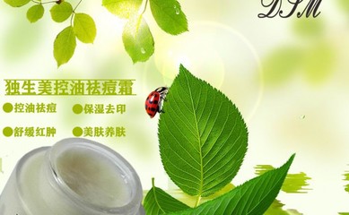 去痘印化妆品排行榜