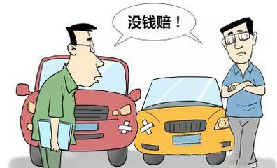 出了交通事故怎么办