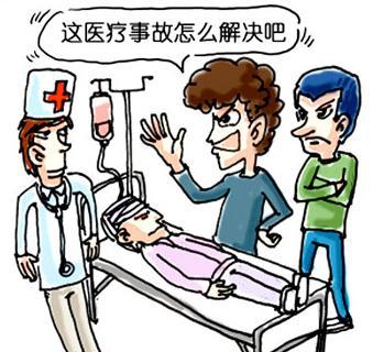 医疗事故和医疗纠纷的区别