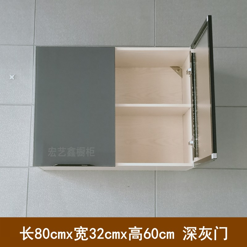 挂墙式橱柜