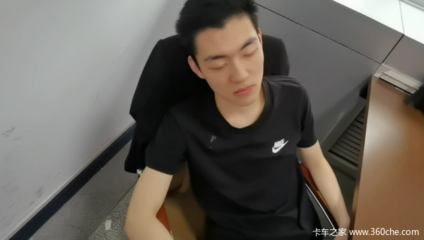 做梦梦到老板