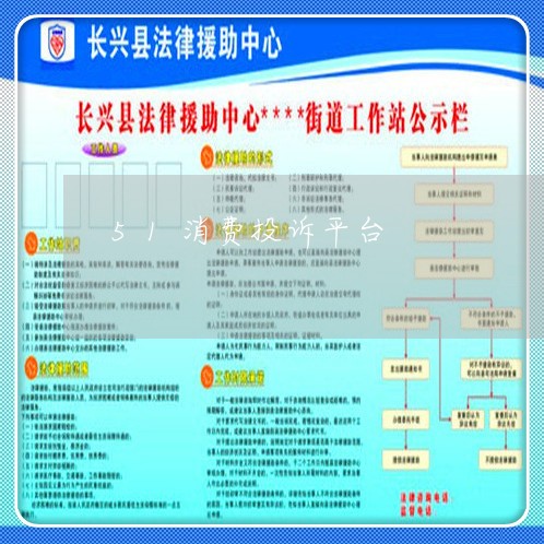 国家法律援助热线