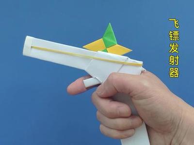 怎么做纸飞机发射器枪