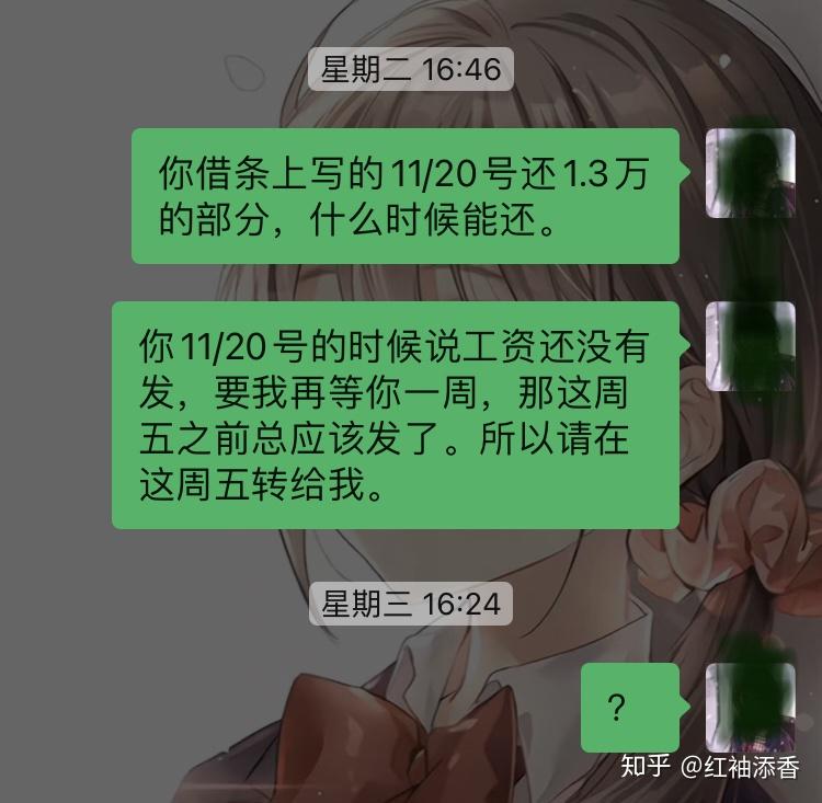 借条起诉后对方没钱怎么办