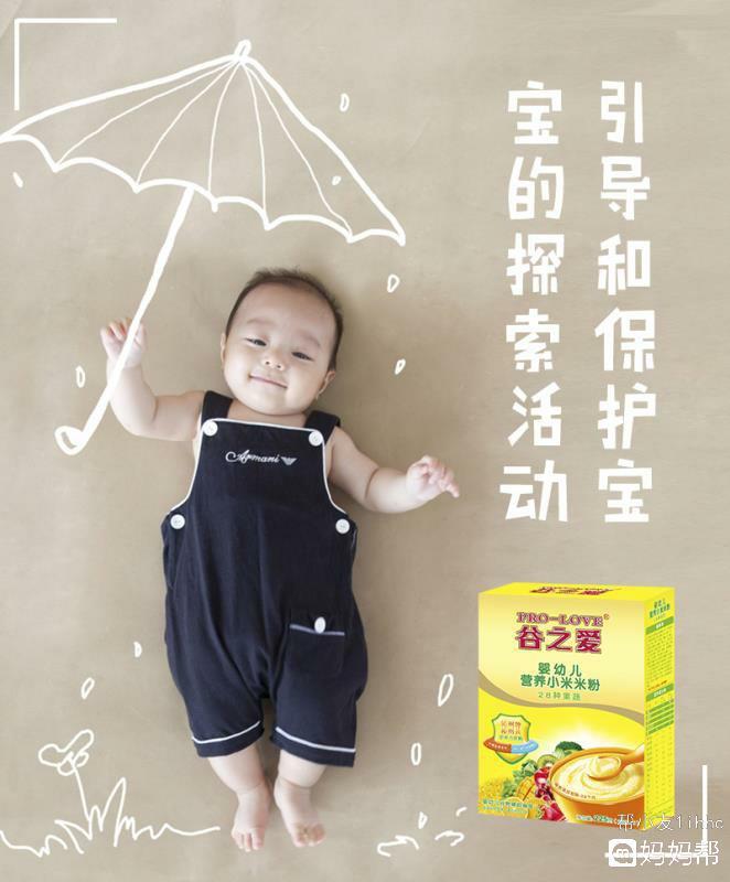 四个月宝宝能吃米粉吗