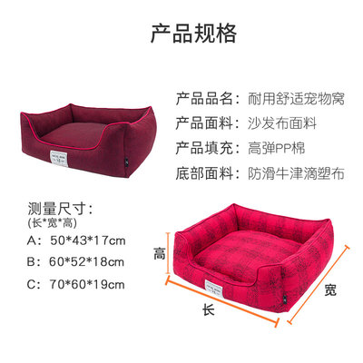小型沙发尺寸