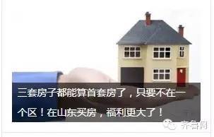 我要找房子