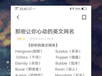 英语姓什么比较好听的网名