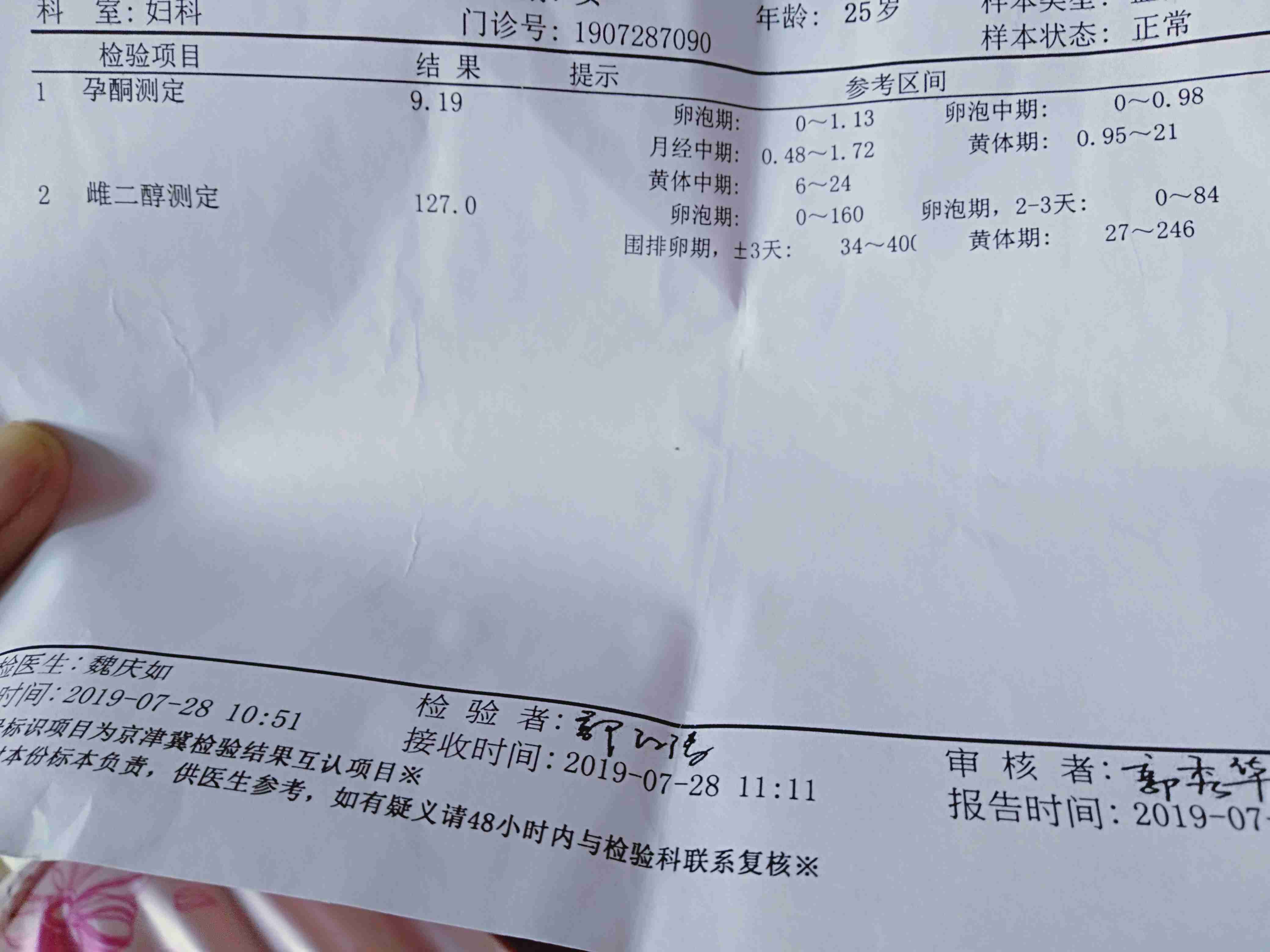 怀孕能用青霉素吗