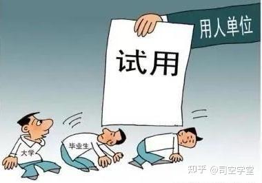 劳动合同法病假