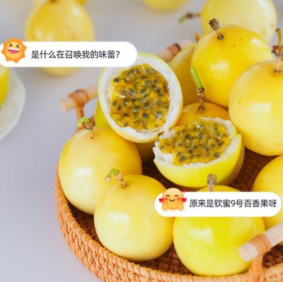 八个月宝宝可以吃百香果吗