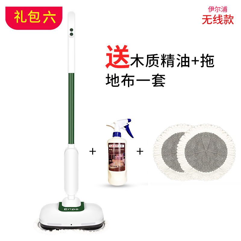 家用木地板打蜡机
