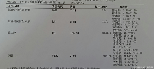 排卵期出血要检查什么项目
