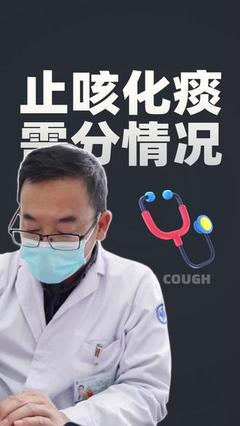 一直有白痰是怎么回事