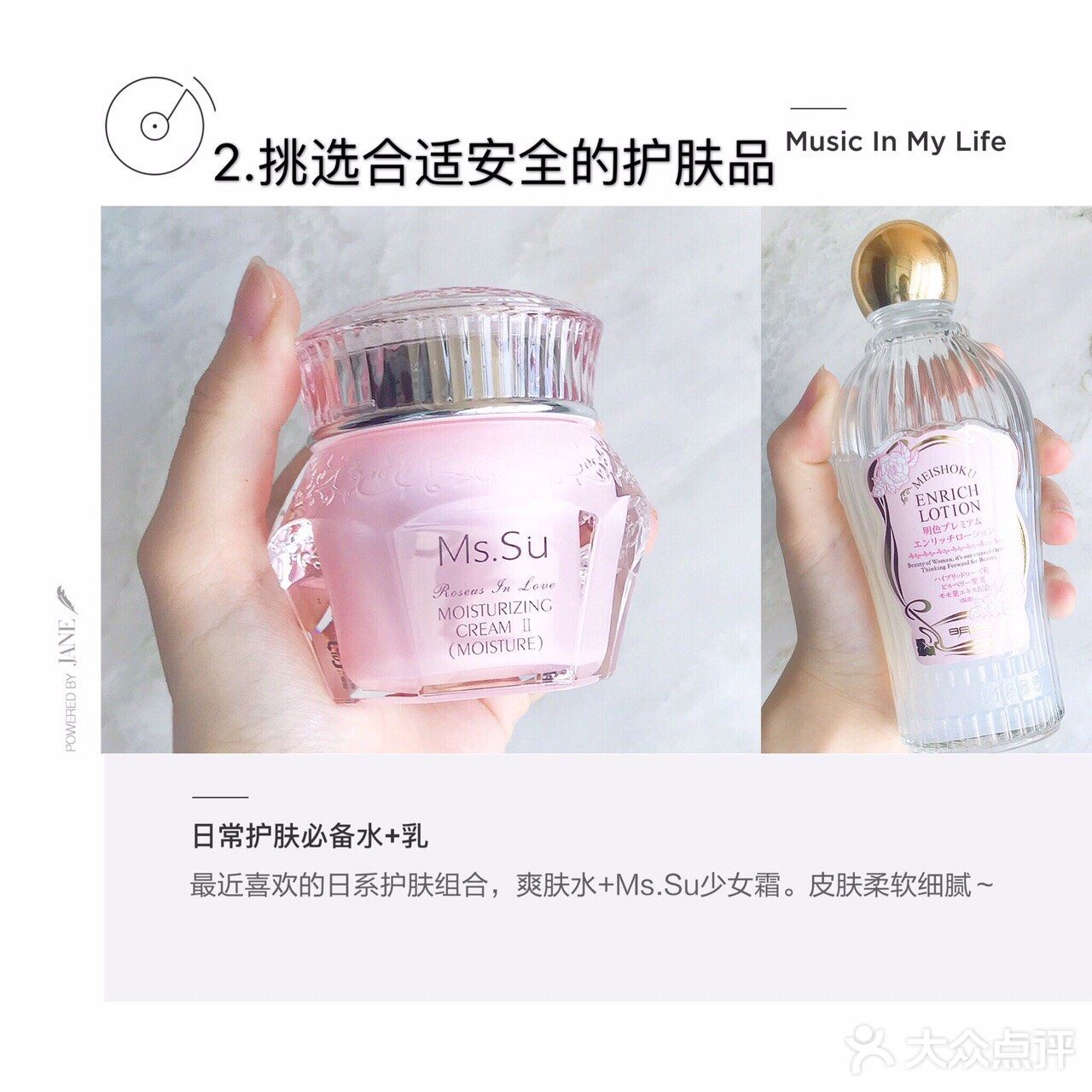 中国适合少女的护肤品