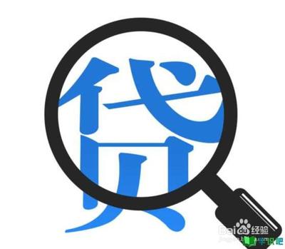 贷款人失踪了怎么处理