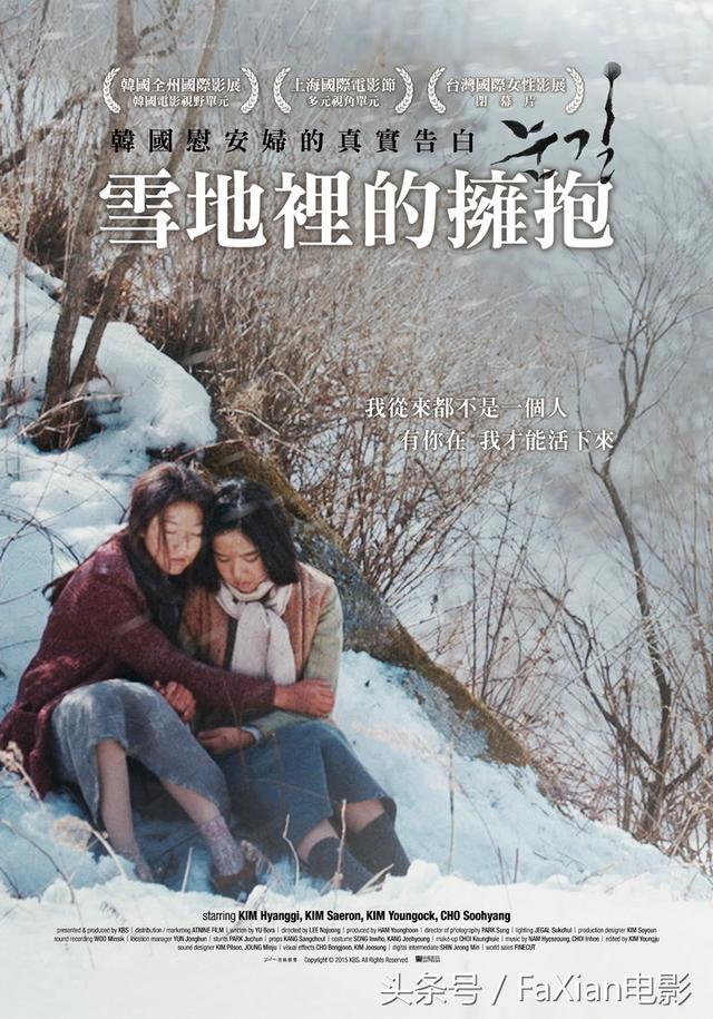 黑金花地砖