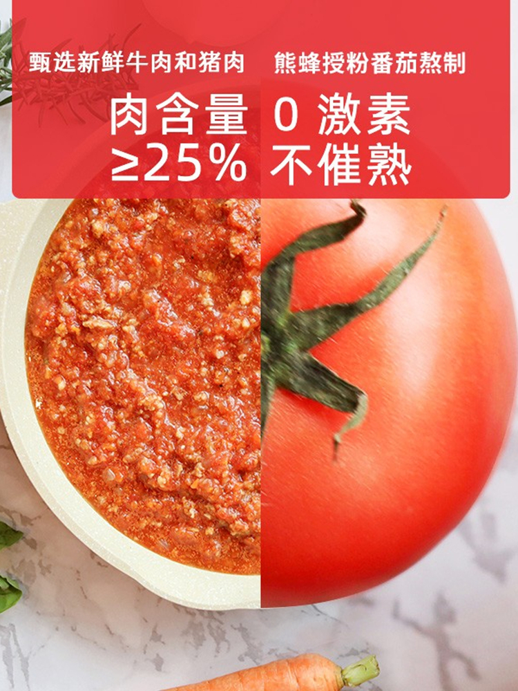 怎么讓自己熬的醬料保質(zhì)期長點