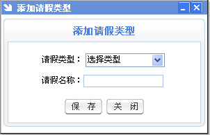 校讯通登陆