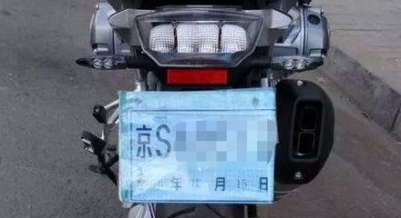 摩托车牌可以过户吗