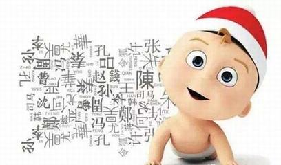 任姓宝宝100分名字