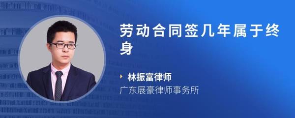 劳动合同签几年比较好