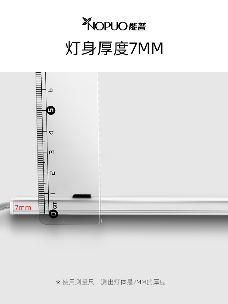 橱柜测量扣尺