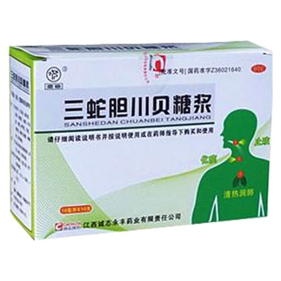 西瓜霜孕妇可以用吗