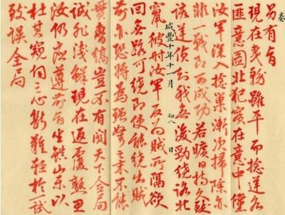 取名九画的字有哪些