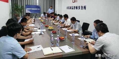 黄河律师事务所