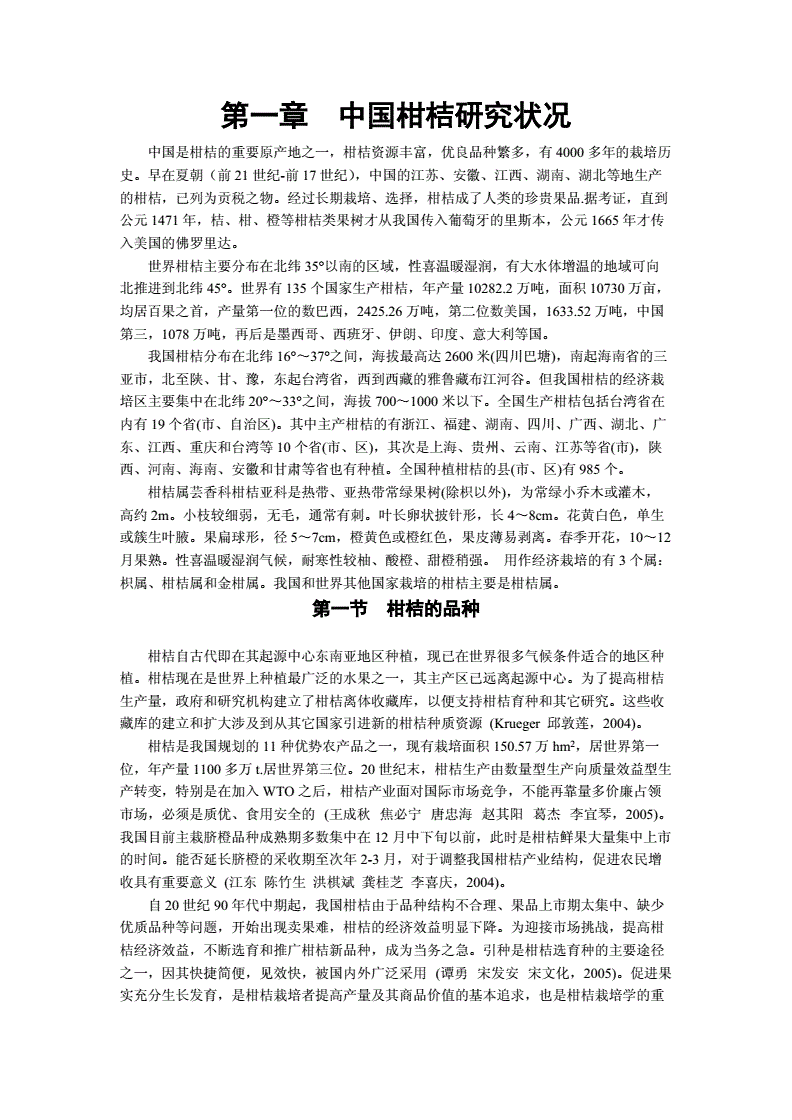芭薇日用品有限公司