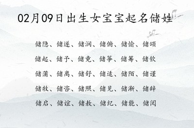 一字起名女孩