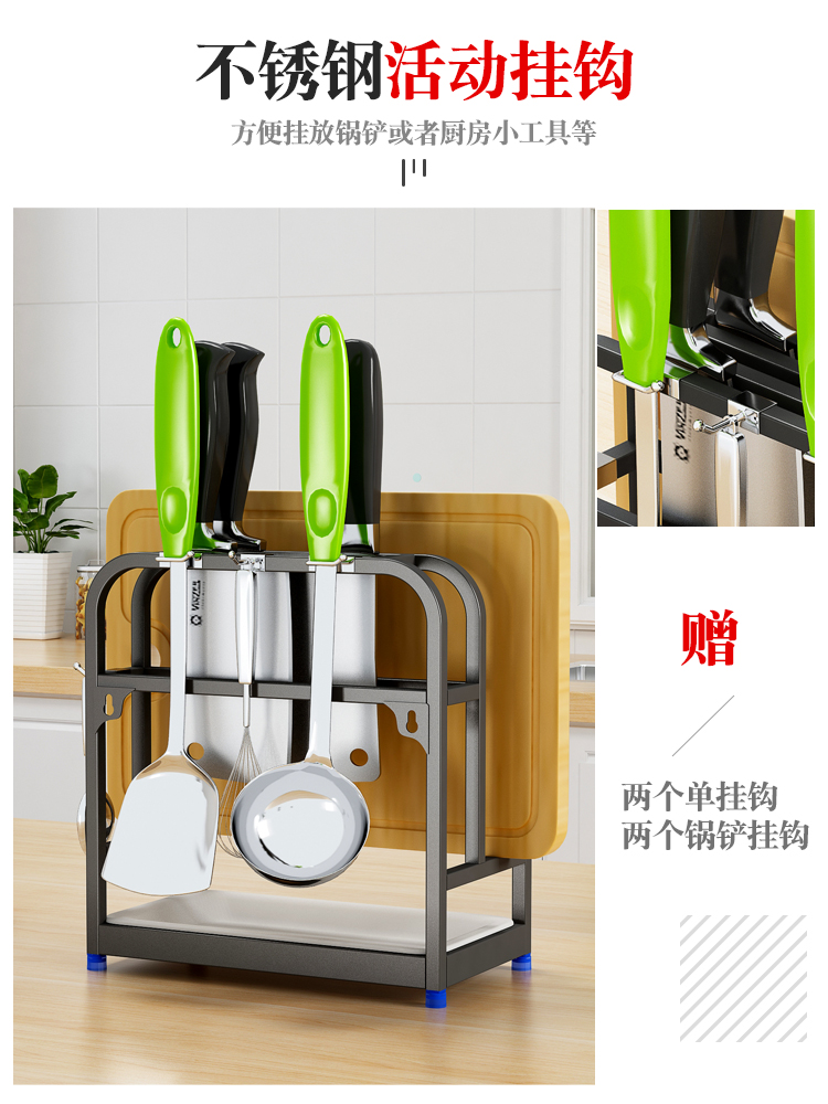 厨房黑色活动架子