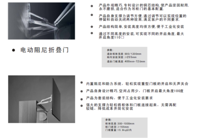 吉福特橱柜和老板橱柜
