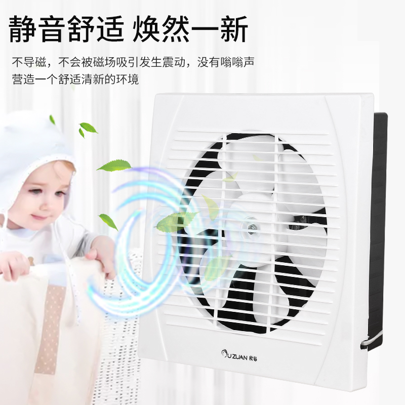 厨房排风扇响声大