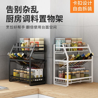 厨房 置物架