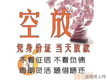 成都过桥垫资