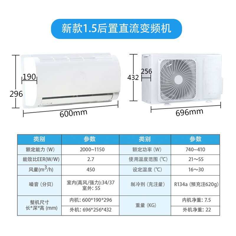 船舶制冷参数